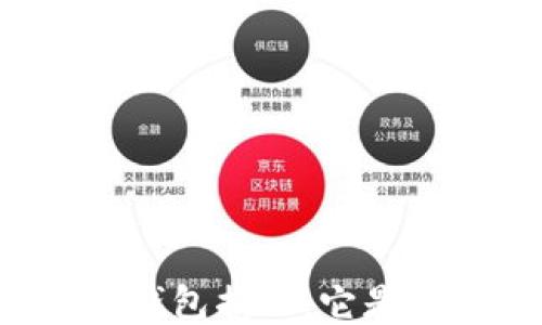 code手机钱包揭秘:它是冷钱包吗?