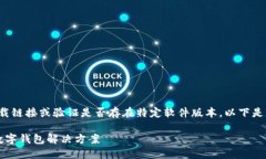 注意: 由于我是一个AI模型,无法执行下载链接