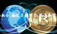    TP钱包免费空投能追得回吗？全面解析与实用指