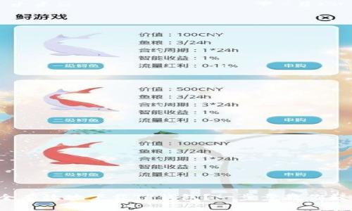 如何安全有效地下载TP钱包?一步步教你轻松上手!