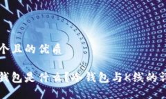 思考一个且的优质以太坊钱包是什么?冷钱包与