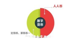 如何使用CoinChat创建和管理冷钱包:全面指南