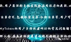 如何安全下载MyToken应用及使用指南 / guanjianc