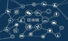 TP钱包与多链兑换的未来:如何实现跨链资产流通