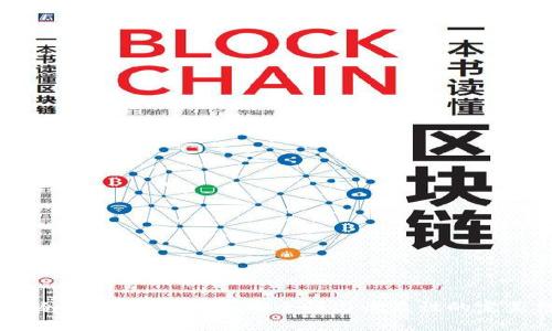 USDT冷钱包收益分析：安全性与收益性的完美结合