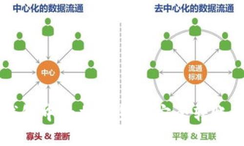 如何将冷钱包中的加密货币安全转账到交易平台