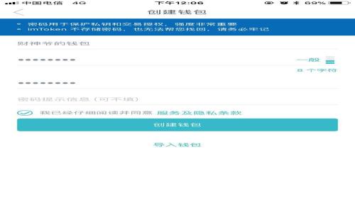 如何安全快速下载加密货币钱包安卓版?