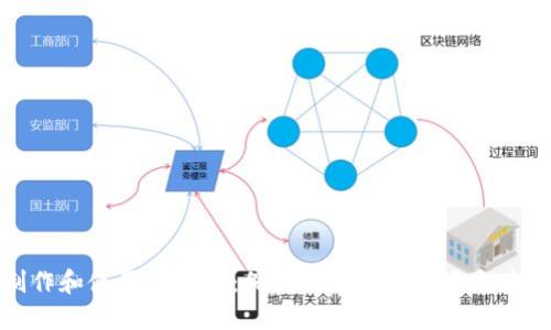 如何制作和使用冷钱包:保障数字资产安全的全面指南