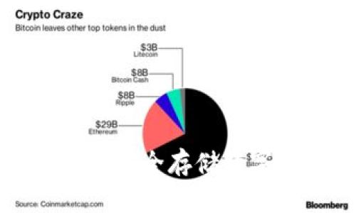 冷钱包 Token.im:安全存储数字资产的最佳选择
