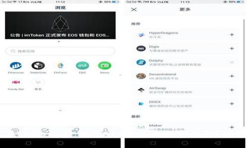 如何在TP（Trust Wallet）中添加观察钱包？详细指南