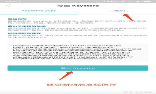 MetaMask钱包与TP钱包的全面对比：哪一个更适合你？