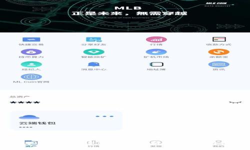 : TP钱包提币和充币手续费全解析,了解费用结构更省钱