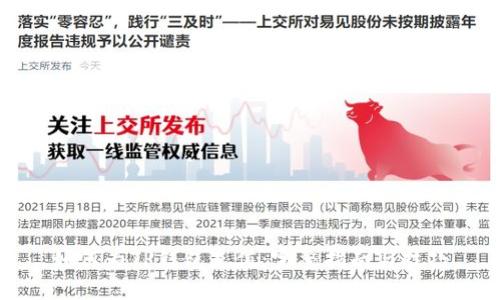 如何为TP钱包充值:完整指南与技巧