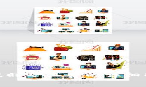 冷钱包转账时矿工费的详细解读与策略