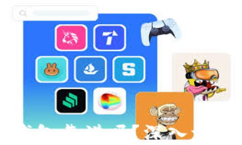 
Token.im冷钱包靠谱吗？深入评析与用户指南