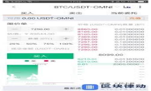 如何使用BSC链生成工具创建虚拟币:全面指南