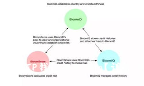 如何正确填写TP钱包的Memo？详解与步骤指南