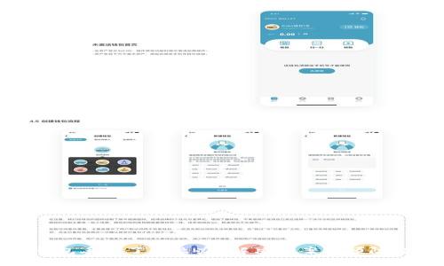 TP钱包丢钱了怎么办?解决方案与预防措施
