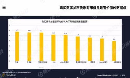 TP钱包提币待处理:详解常见问题与解决方法