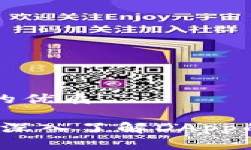 思考一个且的优质
探秘TP钱包:深入了解DApp的概念与应用