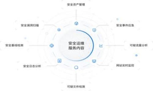 TP钱包使用教程:iOS用户的详细指南