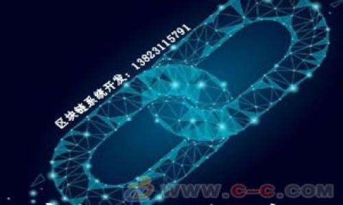 

冷钱包支持山寨币吗？如何安全存储各种加密货币