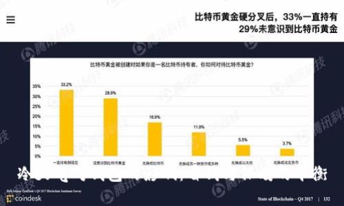 冷天气对钱包的影响：省钱与保暖的平衡