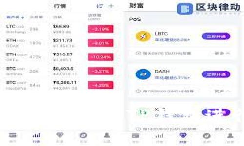 如何轻松高效地使用TP钱包进行安全交易