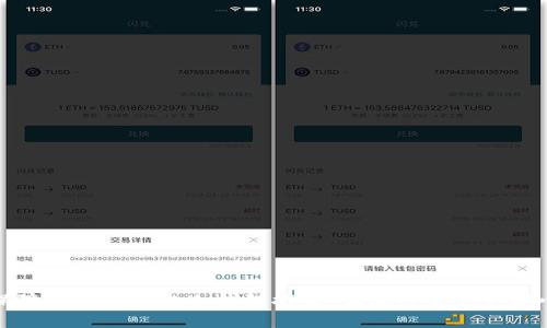 保障资产安全的冷钱包推荐，让加密货币更安心