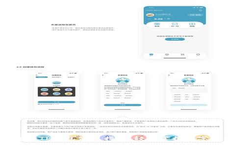 官网TP钱包使用指南:轻松掌控数字资产