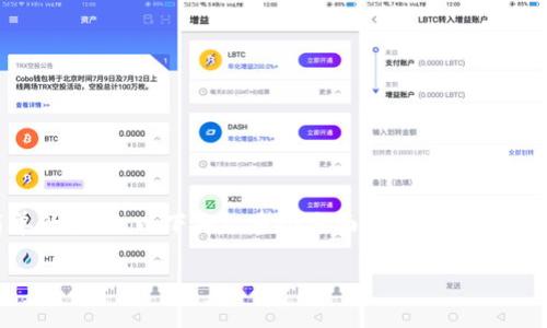 在小狐狸钱包(也叫MetaMask)中转账到TP钱包(Trust Wallet)其实是一个非常简单的步骤。以下将从多个方面详细介绍这一过程,包括准备工作、实际转账步骤以及一些常见问题和注意事项,希望对你有所帮助。
如何轻松将小狐狸钱包中的数字资产转移到TP钱包?