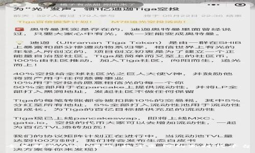 全面解析UPay官网：数字支付的新时代平台