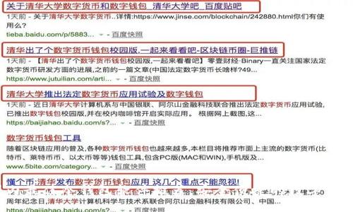 且的:
2023年国内最佳冷钱包软件推荐,安全便捷的数字资产管理方案