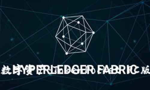 轻松管理数字资产：TokenPocket PC版使用指南