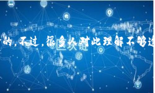 冷钱包与硬件钱包：数字资产安全的最佳选择

冷钱包和硬件钱包是当下人们讨论数字货币安全时常出现的两个词汇。对于想要投资数字资产的人来说，这两者的重要性是不言而喻的。不过，很多人对此理解不够透彻，甚至有些模糊。那么，冷钱包和硬件钱包究竟是什么？它们有什么不同？使用方法又是怎样的呢？今天，我们就来深入探讨这些话题。

冷钱包与硬件钱包：让你的数字资产安全无忧