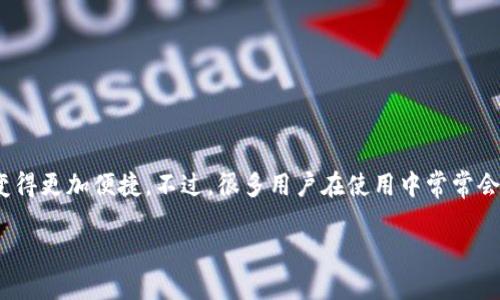 摘要  
在这个数字时代，数字钱包已经成为我们日常生活中不可或缺的一部分。无论是在线购物、转账支付，还是接收红包，数字钱包都使得经济交易变得更加便捷。不过，很多用户在使用中常常会遇到如何将钱包里的钱转出的难题。本文将详细解答“数字钱包钱怎么转出来”的问题，并提供相关指导和常见问题的解答，确保您能轻松上手。

数字钱包转换现金的简单指导