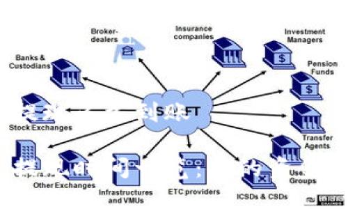 冷链钱包提现多久到账

冷链钱包提现时间一览：你的资金何时到账？