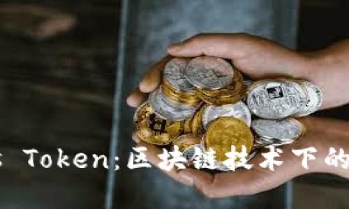深入了解Plus Token：区块链技术下的虚拟货币新星