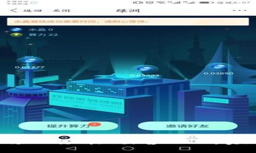  如何在市场上聪明地出售USDT，实现高价交易